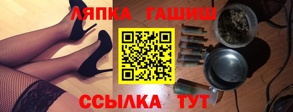 Гашиш индика сатива Куйбышев