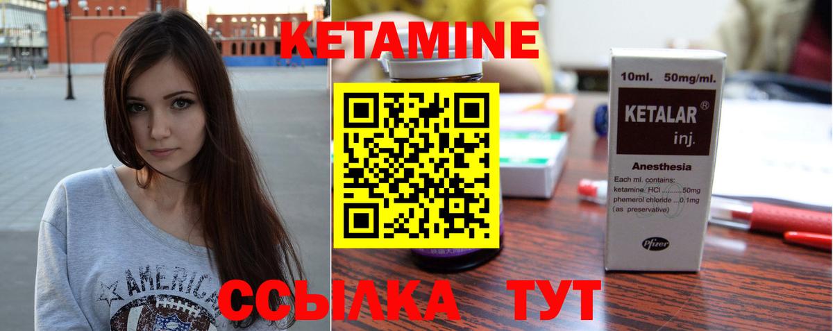 Куйбышев  hydra ONION  Кетамин VHQ  Вход с VPN  КЕТАМИН VHQ 