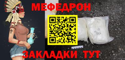 прущая мука Ипатово