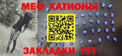 прущая мука Ипатово