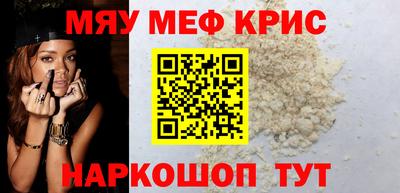 прущая мука Ипатово