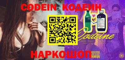 не бодяженный Канаш