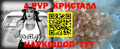 а пвп мука Ирбит