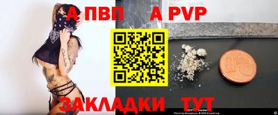 а пвп мука Ирбит