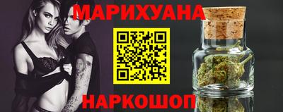 каннабис Камышлов