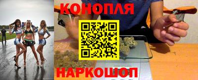 каннабис Камышлов