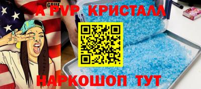 каннабис Камышлов