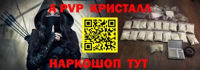 а пвп мука Ирбит