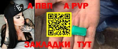 не бодяженный Канаш