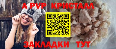 таблы Изобильный