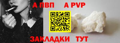 амфетамин Кандалакша