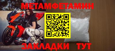 каннабис Камышлов