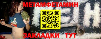 таблы Изобильный