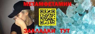 амфетамин Кандалакша