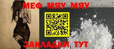 амфетамин Кандалакша