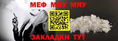 прущая мука Ипатово