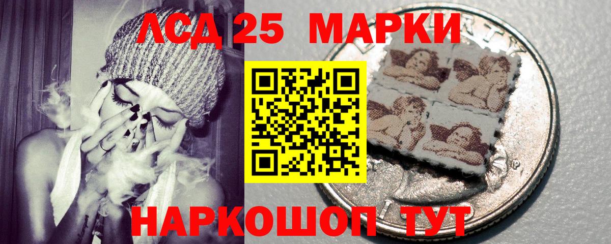 Куйбышев  Марки N-bome  где купить наркотик  Марки N-bome 1,8мг  Вход с VPN 