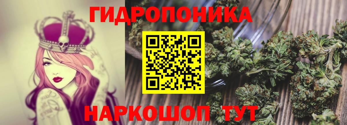 Канабис Ganja Куйбышев