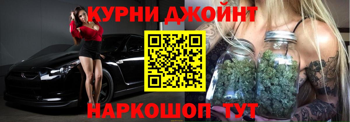 МДМА Куйбышев