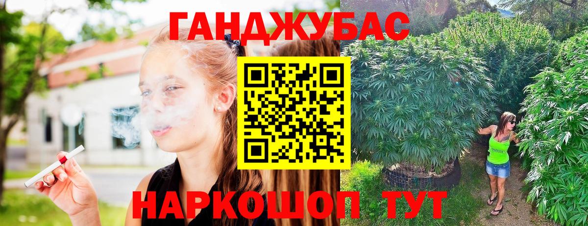 МАРИХУАНА конопля  Вход с VPN  МАРИХУАНА AK-47  Куйбышев 